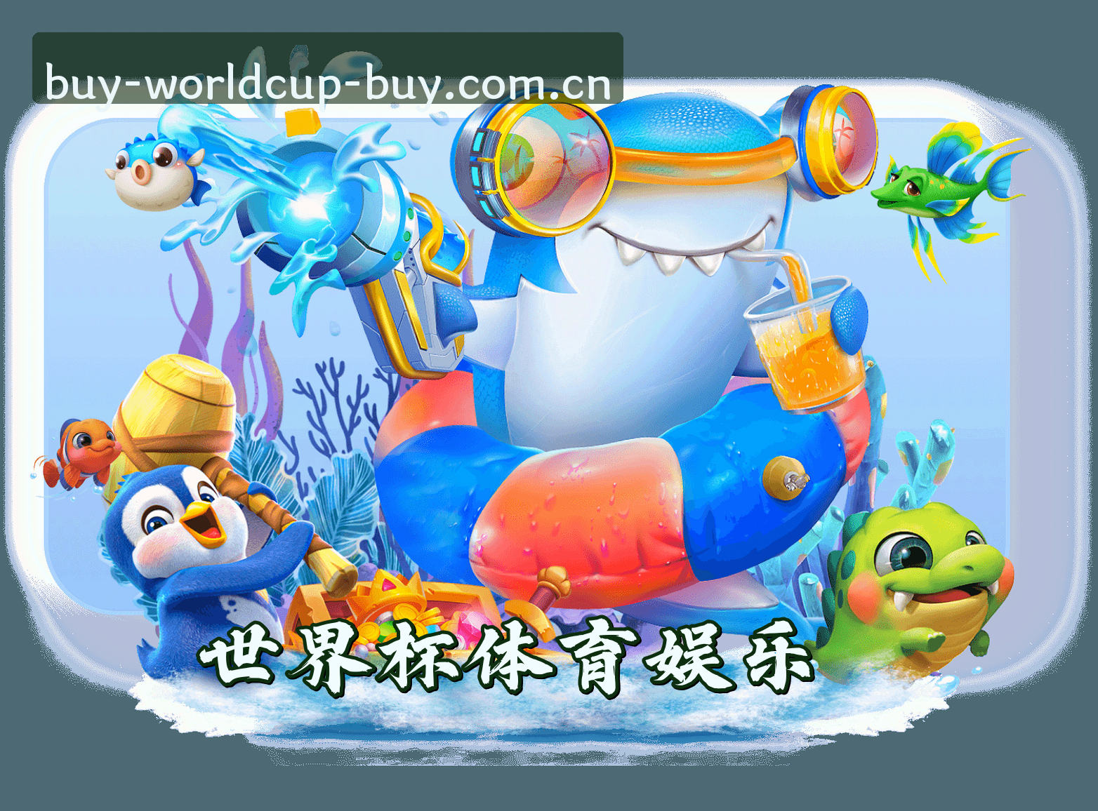 关于我们 - (2026世界杯外围买球) | 官方网站一键安全访问